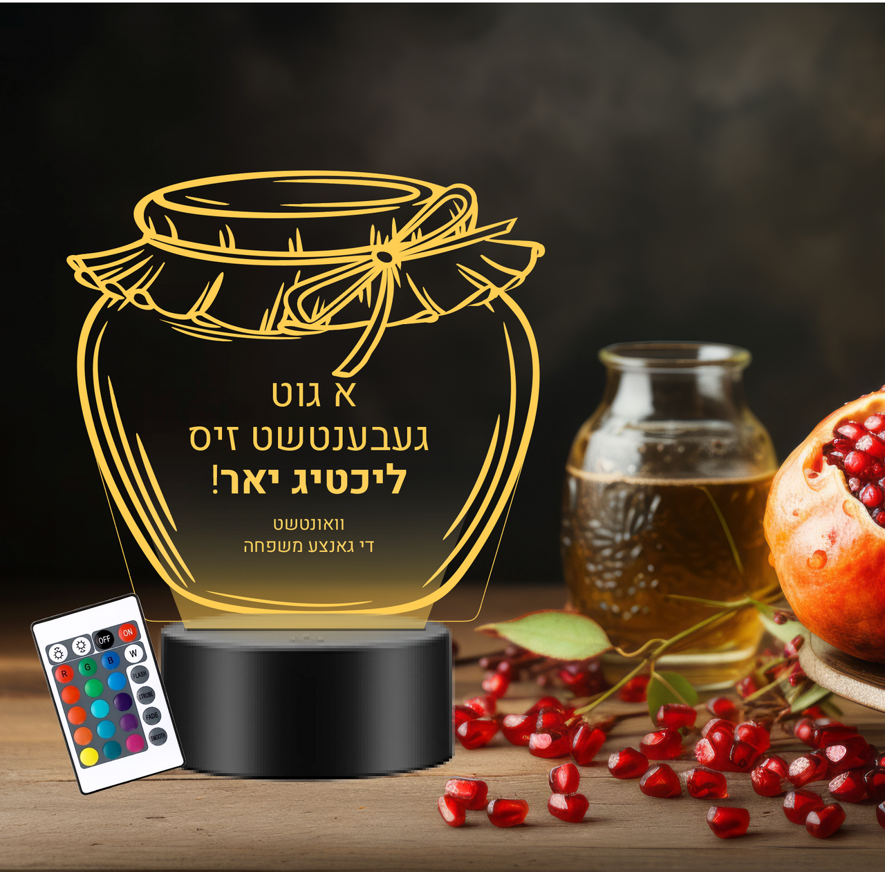 B301 Rosh Hashanah LED Nightlight
