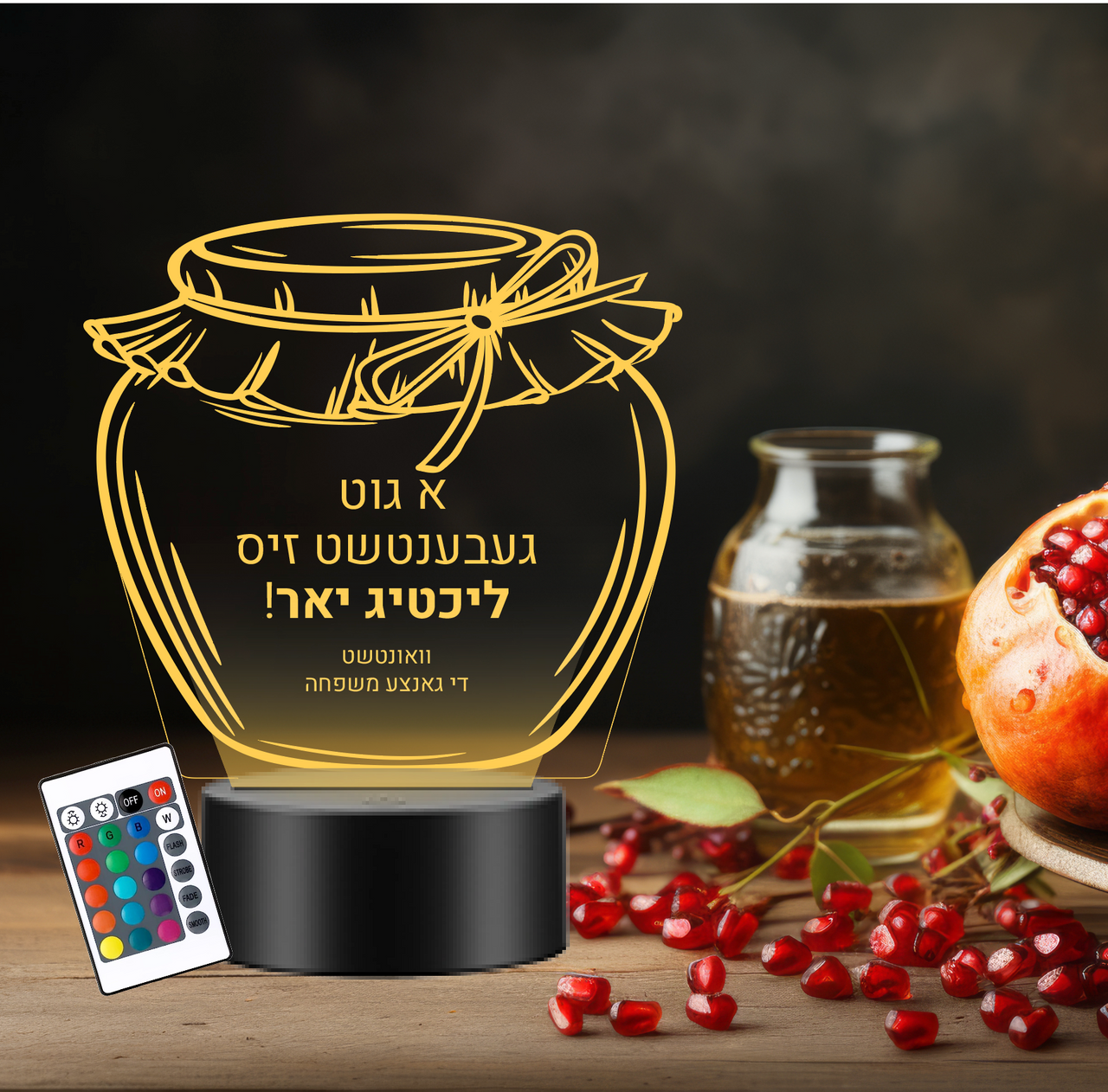 Rosh Hashanah LED Nightlight