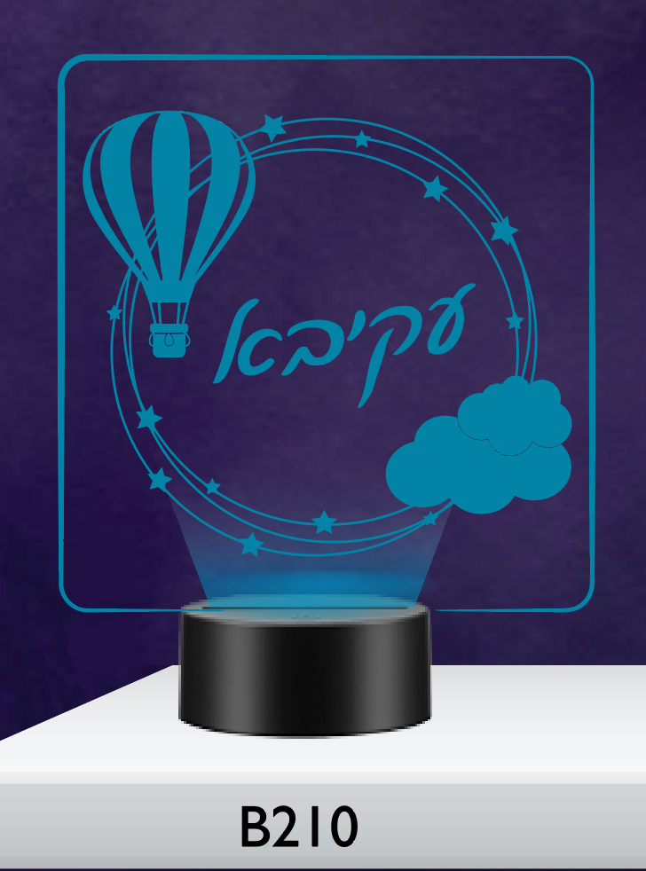 B210 - Parachute Cloud Design LED Nightlight