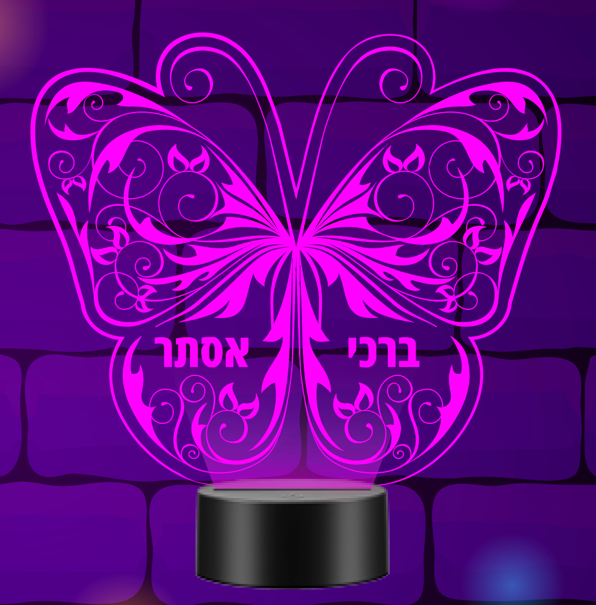 B312 Butterfly Shape LED Nightlight
