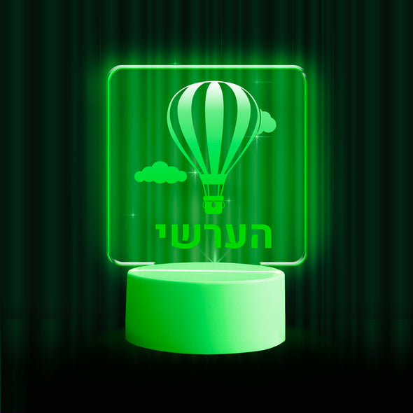 Parachute Hot Air Balloon LED Nightlight