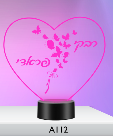 Butterflies in Heart LED Nightlight