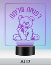 Get Well LED Nightlight