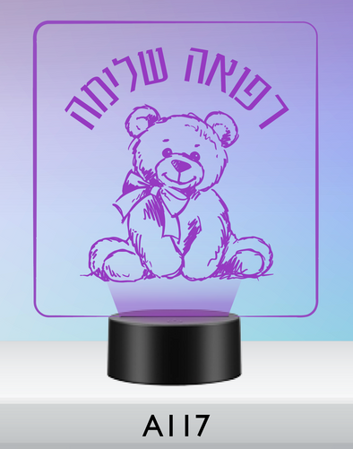 Get Well LED Nightlight