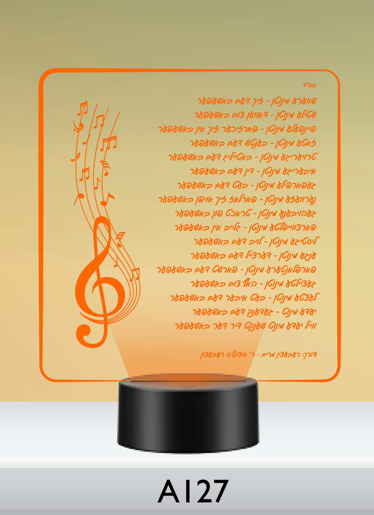 Poem LED Nightlight