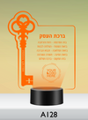 Business Blessing LED Nightlight