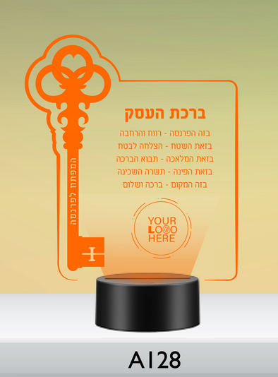 Business Blessing LED Nightlight