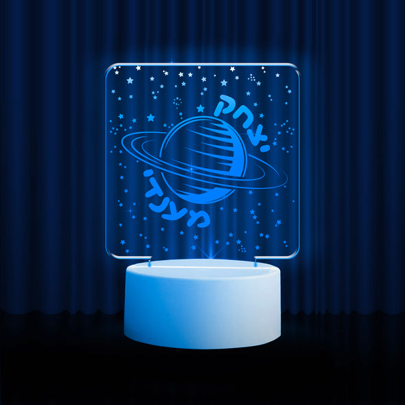 Galaxy LED Nightlight